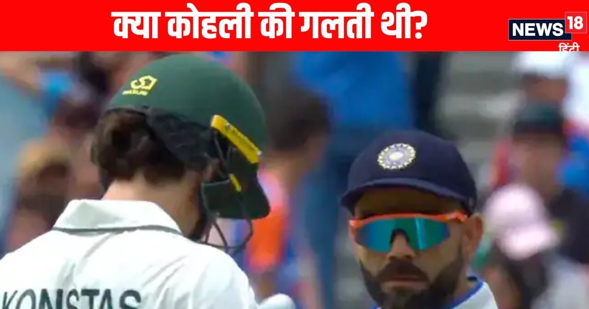 You are currently viewing IND vs AUS: ‘मैं नहीं चाहता था स्थिति हाथ से निकले…’ कोहली- कोंस्टास की भिड़ंत पर बोले ख्वाजा