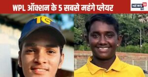 Read more about the article WPL Auction 2025: ऑक्शन के 5 सबसे महंगे खिलाड़ी, गुजरात ने अकेले खर्च किए 2.90 करोड़, सिमरन पर हुई पैसों की बारिश