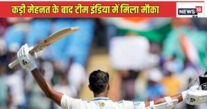 Read more about the article 10 साल की उम्र में पहुंचा मुंबई, शुरू की ट्रेनिंग, डेब्यू में ठोका शतक, अब थर-थर कांपते हैं गेंदबाज