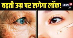Read more about the article 60 द‍िन-जवानी In: डेली रुटीन में अपना लें यह 5 आदतें, बस 2 महीने में ही द‍िखने लगेंगे अपनी उम्र से छोटे
