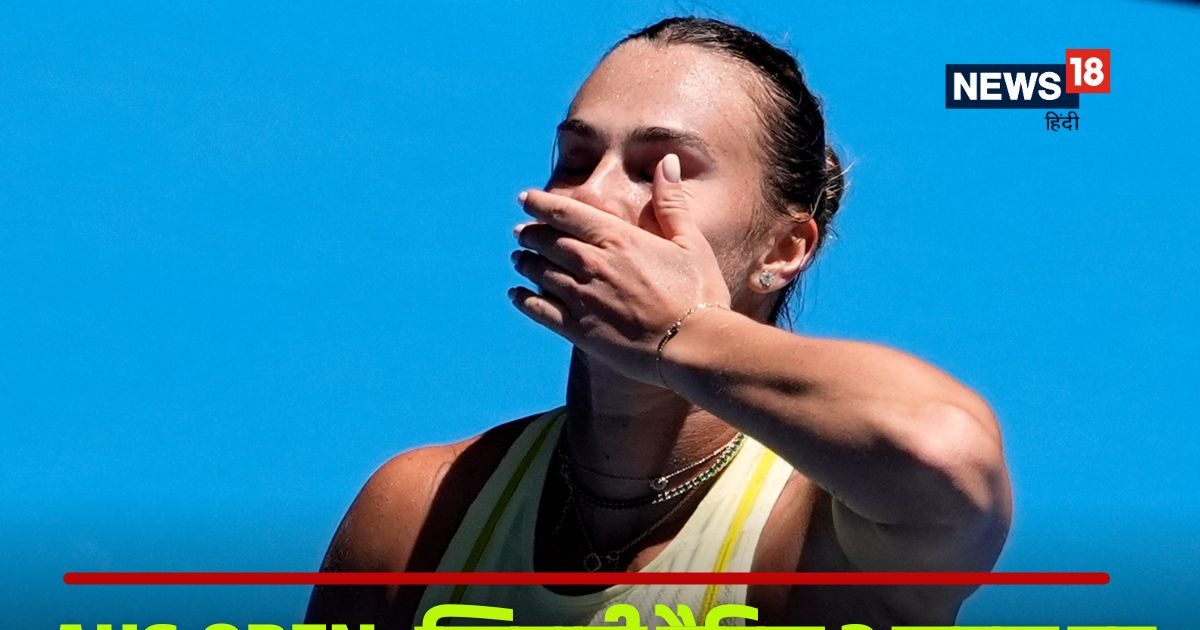 You are currently viewing Australian Open: सबालेंका खिताबी हैट्रिक से 2 कदम दूर, ज्वेरेव सेमीफाइनल में, बोपन्ना हारे