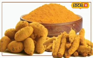 Read more about the article Turmeric benefits – News18 हिंदी