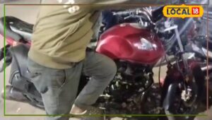 Read more about the article सर्दियों में बार-बार किक मारने के बाद भी बाइक नहीं हो रही स्टार्ट, तो अपनाएं ये तरीका, आसानी से होगी चालू