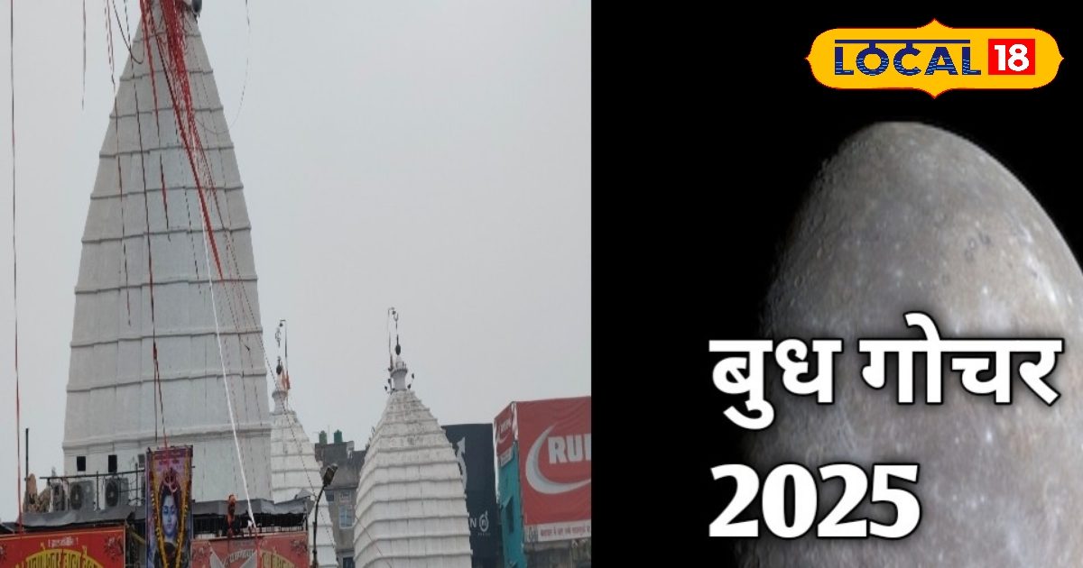 You are currently viewing 2025 में बुध का दूसरा गोचर होगा बेहद खास, इन राशियों का चमका देंगे भाग्य!