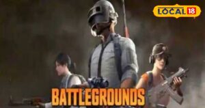 Read more about the article नोएडा में होगा BGMI टूर्नामेंट, भिड़ेंगी 16 टीमें, जीतने वाली टीम को मिलेगा एक करोड़ रुपए इनाम