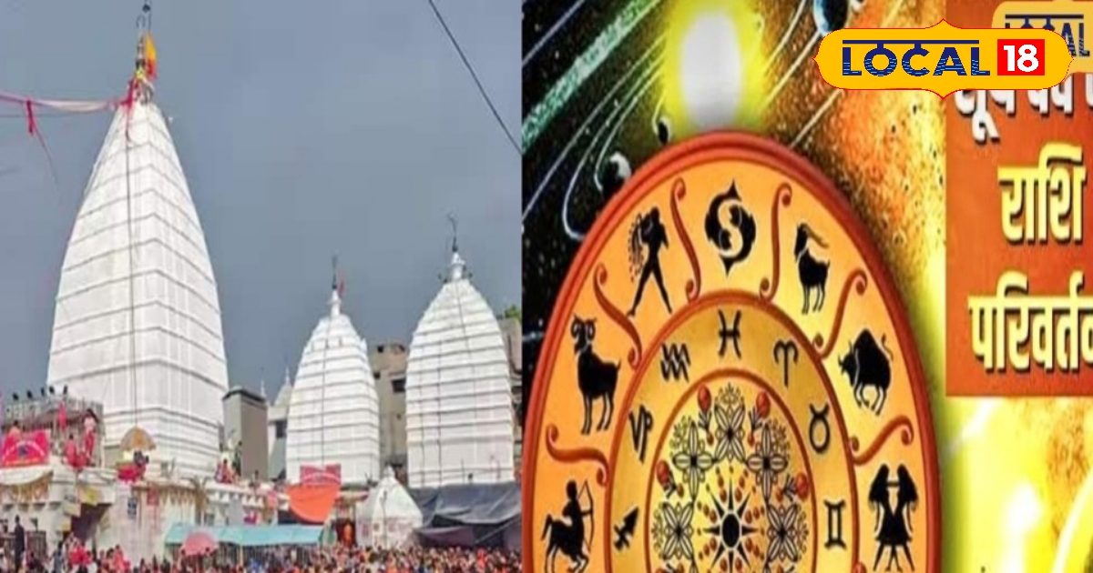 You are currently viewing Surya Gochar 2025: सूर्य के मकर राशि में गोचर के साथ, इन 3 राशियों को मिलेगा जबरदस्त फायदा, कारोबार में होगा बंपर लाभ