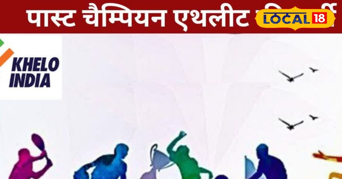 You are currently viewing Khelo india center inaugurated in sanchore of jalore softball game will get a boost recruitment process for trainers begins