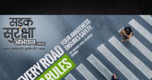 Read more about the article 2023 में भारत में पैदल यात्रियों की सुरक्षा के लिए अहम कदम