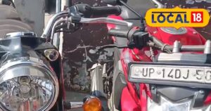 Read more about the article Second Hand Bikes in Ghaziabad: 3 लाख की बाइक सिर्फ 75 हजार में…खरीदनी है तो पहुंच जाएं इस मार्केट में, दिखने में भी होगी बिल्कुल नयी  