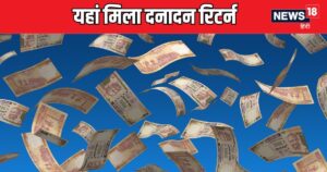 Read more about the article 5 ELSS Funds That Made Investors Rich in 10 Years। सालाना 21 फीसदी मिला रिटर्न, टैक्‍स बचा सो अलग, इन 5 ELSS फंडों ने कर दी मौज