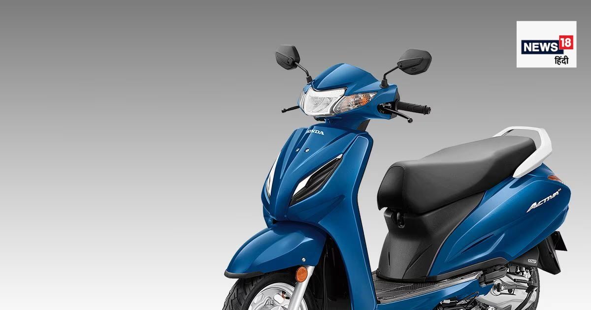 You are currently viewing होंडा एक्टिवा 110: नए फीचर्स और कीमत के साथ भारत में लॉन्च