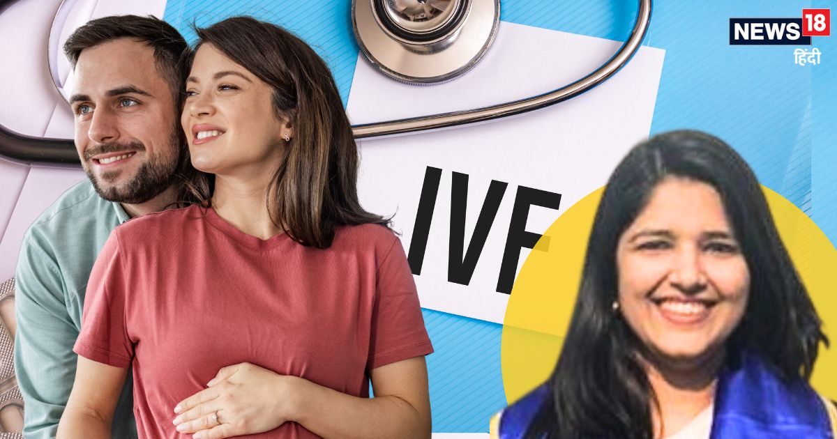 You are currently viewing मर्दों की फर्टिलिटी खोखला कर रही खराब जीवनशैली, IVF का सहारा तो लें लेकिन इन बातों का रखें ध्यान, वरना…