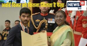 Read more about the article खेल रत्न अवॉर्ड: मनु भाकर सहित 4 चैंपियंस को मिले कितने पैसे? क्या चारों के बीच बंटेगी प्राइज मनी