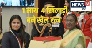 Read more about the article Khel Ratna Award: मनु भाकर के साथ कौन-कौन बने खेल रत्न … राष्ट्रपति ने दिया अवॉर्ड