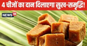 Read more about the article Sakat Chauth 2025: जीवन में हमेशा रहेंगी खुशियां, सकट चौथ के दिन जरूर दान करें 4 चीजें, बढ़ेगी सुख-समृद्धि!