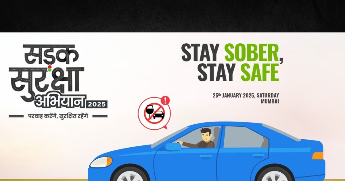 You are currently viewing शराब पीकर गाड़ी चलाने के गंभीर परिणाम और कानूनी दंड