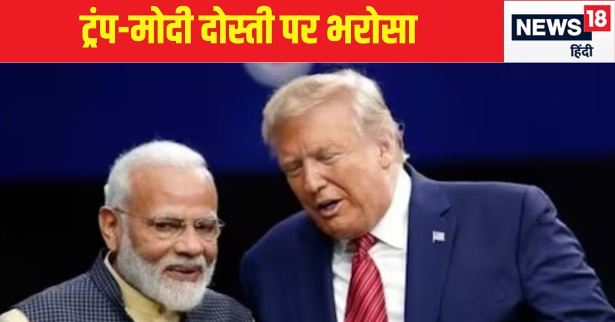 You are currently viewing डोनाल्‍ड ट्रंप के आने से भारतीय खुश, लेकिन यूरोप टेंशन में, सर्वे में हुआ चौंकाने वाला खुलासा