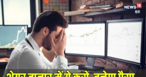 Read more about the article शेयर बाजार में काम करता है इकलौता नियम, जिसे फॉलो न करके बर्बाद हो रहे 1996 के बाद जन्मे लोग