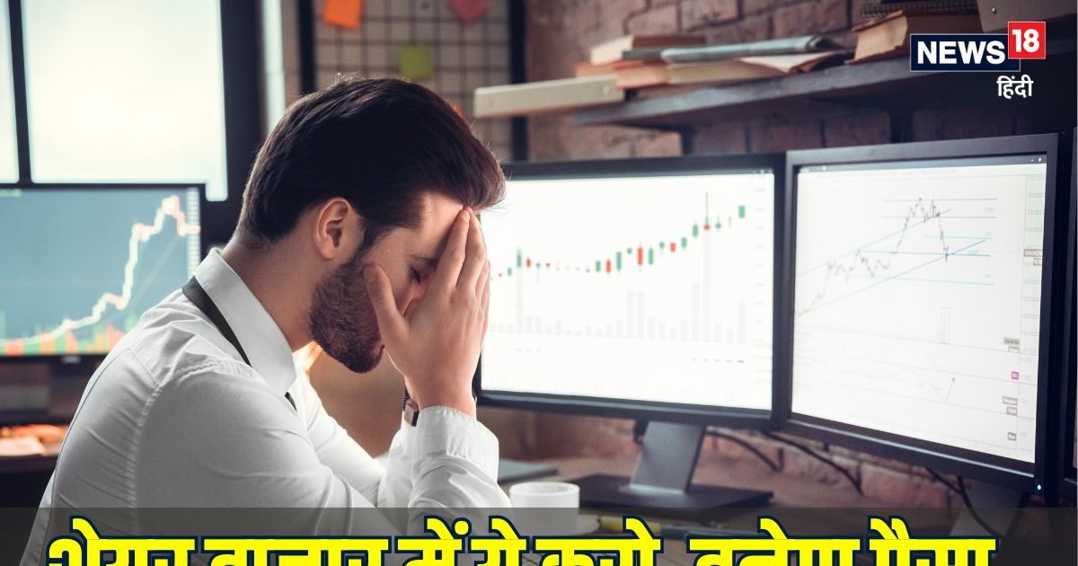 You are currently viewing शेयर बाजार में काम करता है इकलौता नियम, जिसे फॉलो न करके बर्बाद हो रहे 1996 के बाद जन्मे लोग