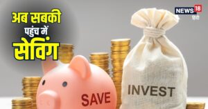 Read more about the article ज़ेरोधा ने कर दिया वो काम, जिसके बारे में SEBI कर रहा प्लानिंग, छोटे से छोटे निवेशकों को भी फायदा