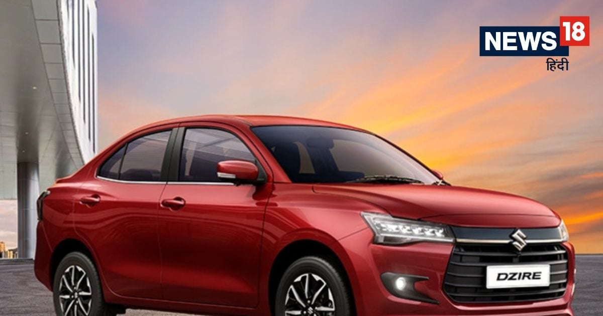 You are currently viewing मारुति सुजुकी डिजायर की कीमतों में बढ़ोतरी, जानें नई कीमतें और फीचर्स