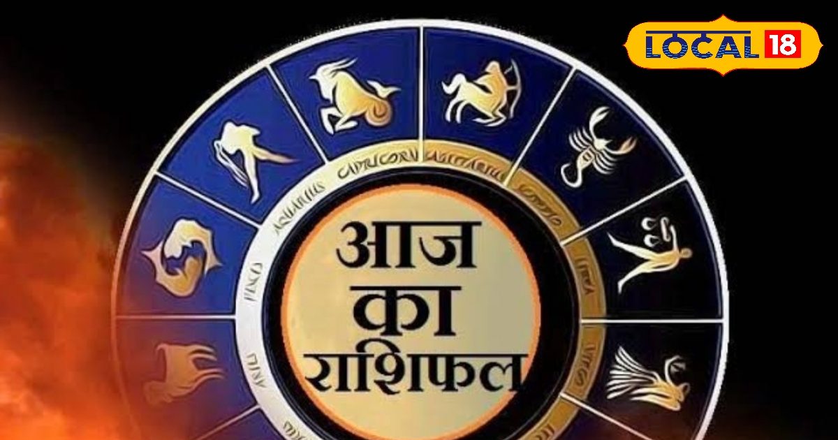 You are currently viewing Dhanu Rashifal: धनु राशि वाले आज इस अंक पर रखें भरोसा! लव लाइफ में होगी टेंशन या मिलेगा सुकून… जानें राशिफल