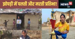 Read more about the article सीतामढ़ी की कबड्डी खिलाड़ी सुंदर कुमारी की संघर्षपूर्ण कहानी