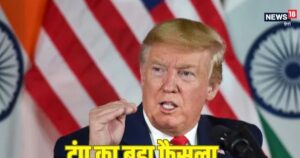 Read more about the article डोनाल्ड ट्रंप ने लिया ऐसा फैसला कि ट्रांसजेंडर्स कम्यूनिटी को लगा झटका! खेल से जुड़ा है मामला