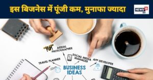 Read more about the article Business Idea: मोबाइल एसेसरीज के बिजनेस में पूंजी कम मुनाफा ज्यादा