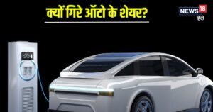 Read more about the article टेस्ला के आगमन की खबर से घबराई ऑटो इंडस्ट्री, टाटा मोटर्स, M&M, मारुति के शेयर धड़ाम