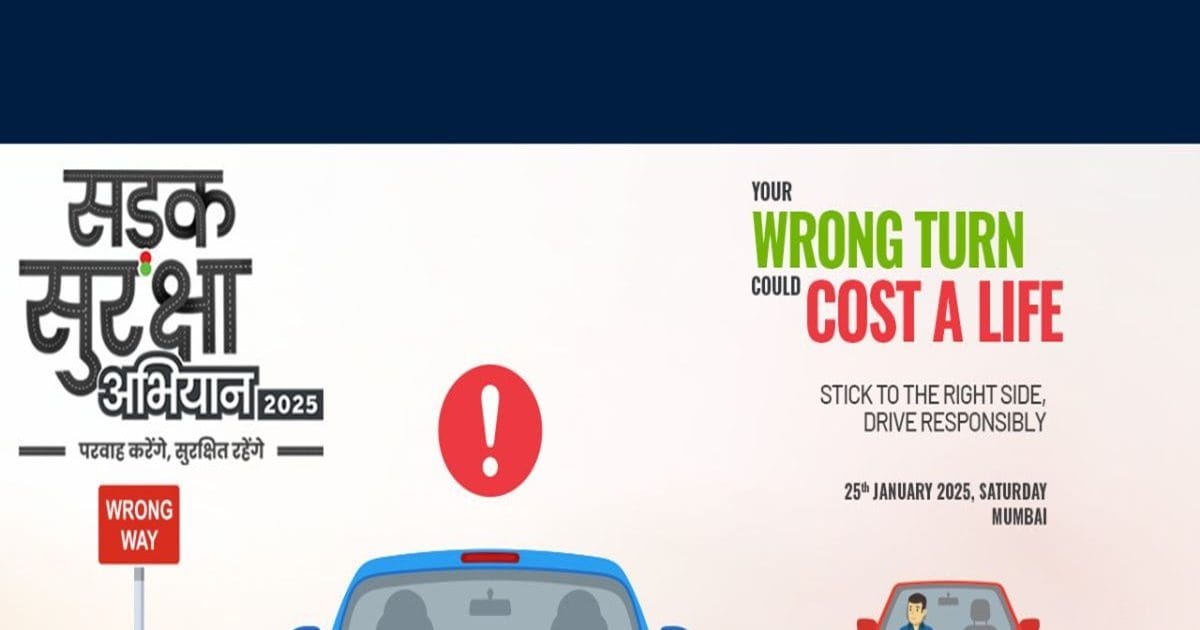 You are currently viewing गलत साइड ड्राइविंग: सड़क सुरक्षा के लिए एक गंभीर खतरा