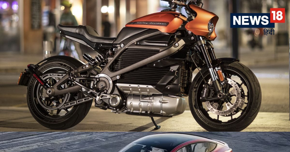 You are currently viewing भारत में हार्ले-डेविडसन और टेस्ला की वापसी: इंपोर्ट ड्यूटी में कटौती का लाभ