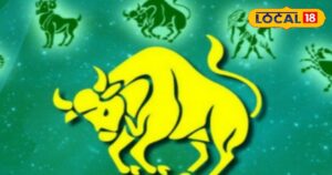 Read more about the article Vrishabh Rashi: आज तो हर तरफ मिलेंगी खुशियां, बस भूलकर भी न करें ये काम, लाइफ पार्टनर भी खुश, बॉस भी देगा साथ