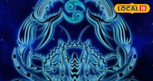 Read more about the article Kark Rashifal: कर्क राशि वालों के करियर के लिए अच्छा दिन, आज पार्टनर से हो सकती है अनबन