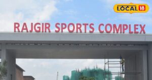 Read more about the article सरकार ने खोला खजाना, मेन्स हॉकी के साथ रग्बी की भी मेजबानी करेगा राजगीर, जानें लेटेस्ट अपडेट