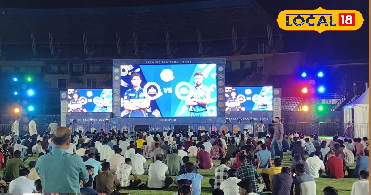 You are currently viewing जोधपुर में आईपीएल फैंस पार्क का आयोजन, बीसीसीआई की पहल से क्रिकेट प्रेमियों को मिला लाइव मैच देखने का अवसर