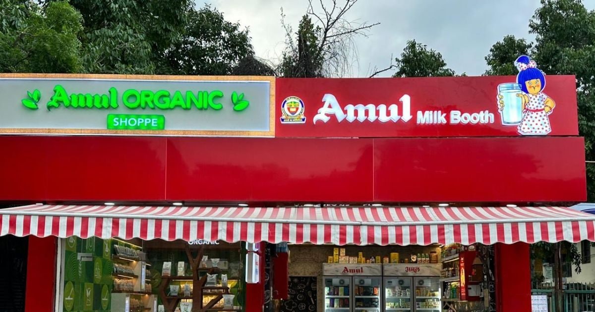 You are currently viewing Amul Franchise Business Idea: कैसे खोले अमूल फ्रेंचाइजी स्टोर, क्या है लागत और कितना मिलता कमीशन