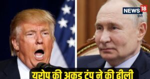 Read more about the article डोनाल्ड ट्रंप ने यूरोप को यूक्रेन की मदद पर फटकार लगाई.