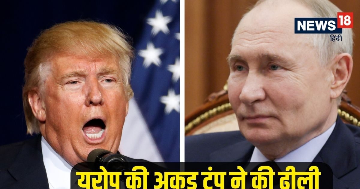 You are currently viewing डोनाल्ड ट्रंप ने यूरोप को यूक्रेन की मदद पर फटकार लगाई.