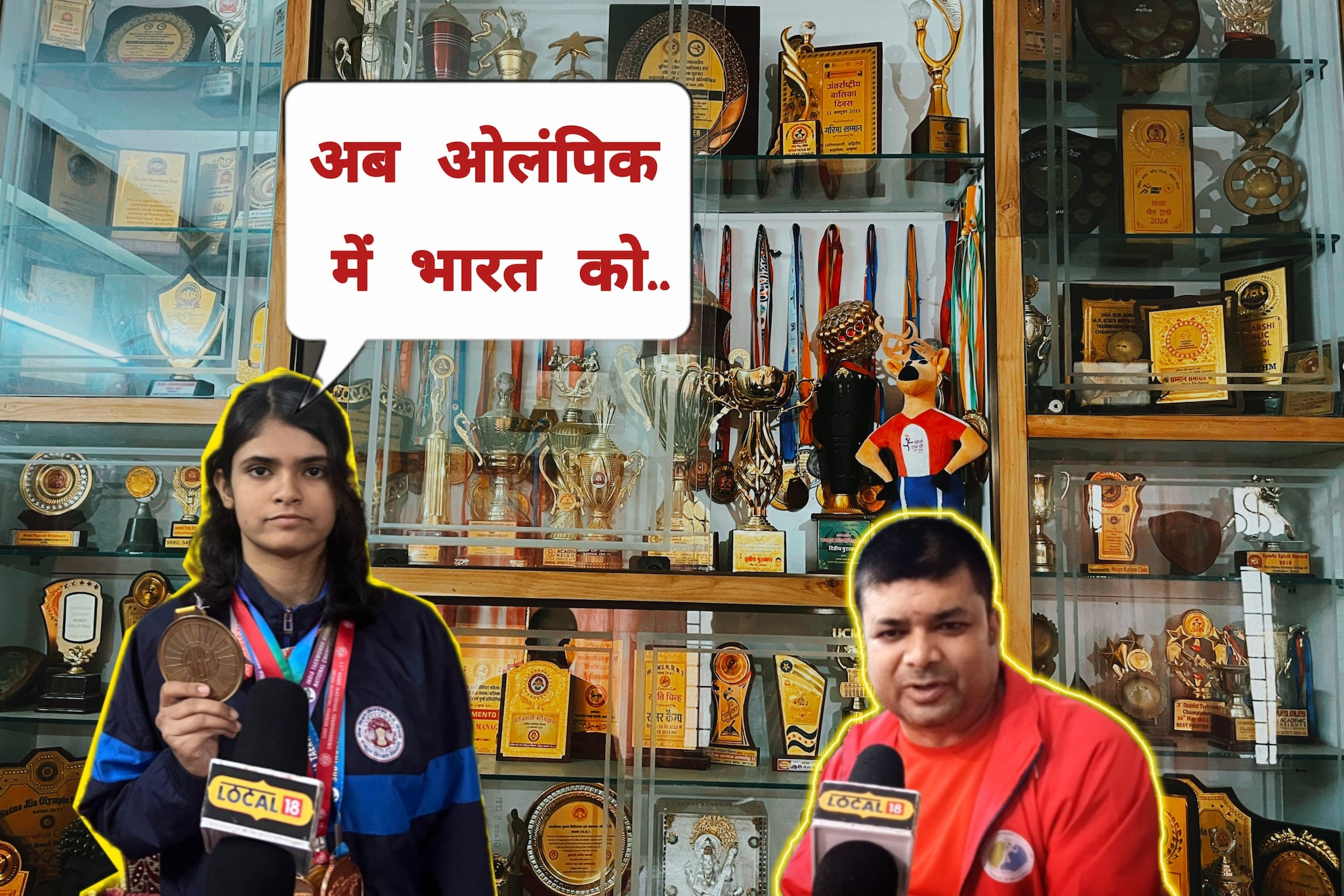 You are currently viewing एक नहीं, सात गोल्ड… खेलो इंडिया वुशू में मचाया धमाल, ओलंपिक की राह पर है सतना की फाइटर गर्ल!