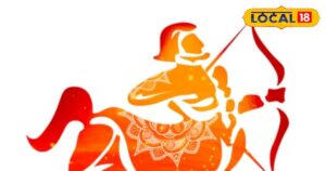 Read more about the article Dhanu Rashifal: You may get some unpleasant news today, do not travel under any circumstances, otherwise you will face difficulties