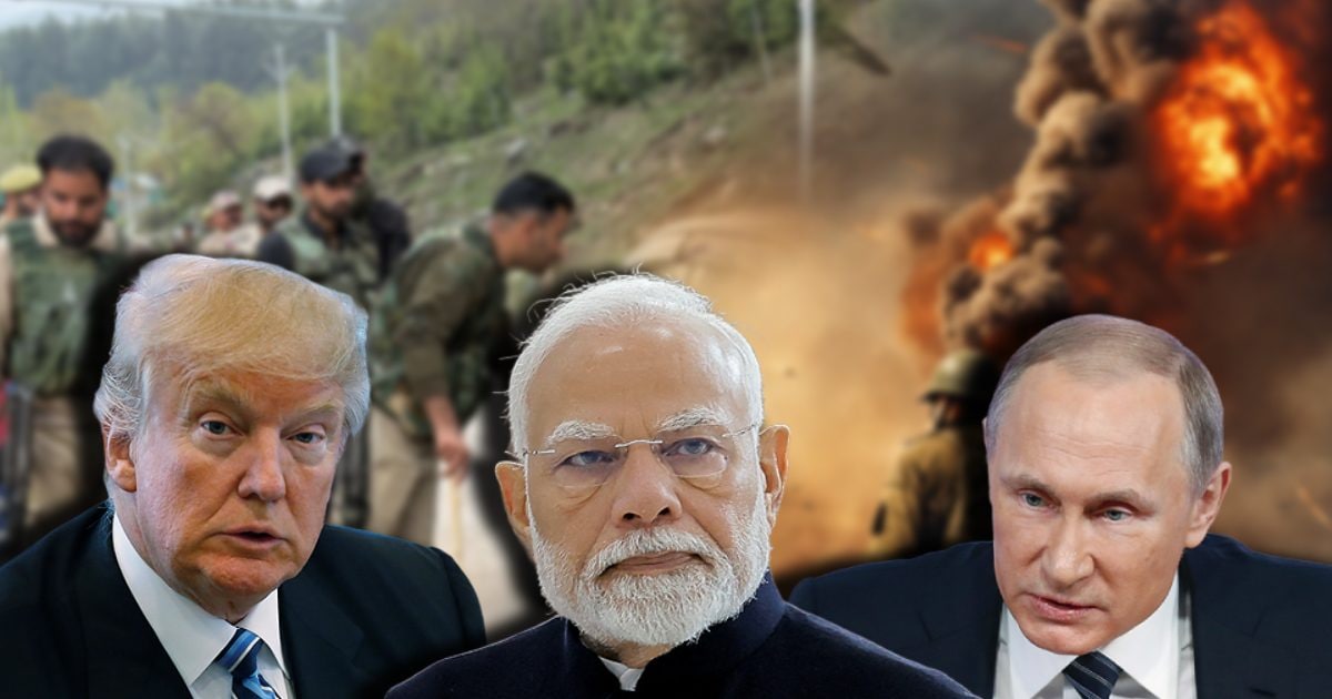 You are currently viewing Putin Trump Reaction Pahalgam Terror Attack: पहलगाम हमले के बाद भारत के साथ आए दुनिया के दोस्त डोनाल्ड ट्रंप व्लादिमीर पुतिन का फुल सपोर्ट ग्लोबल रिएक्शन