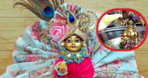 Read more about the article laddu gopal bathing step by step shastriya vidhi | लड्डू गोपाल को स्नान करवाते समय भूलकर ना करें ये गलतियां, जानें अभिषेक की शास्त्रीय विधि