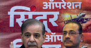 Read more about the article ऑपरेशन सिंदूर के बाद पाकिस्तान की स्थिति पर अमेरिकी रिपोर्ट.