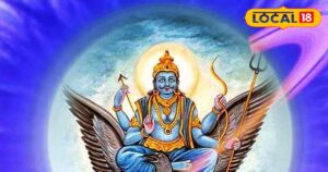 Read more about the article ‘क्रूर ग्रह’ शनि का गुरु से मिलन… मिलेगा 3 राशियों को न्याय! दूर हो जाएंगे नौकरी, पैसे के सारे संकट