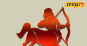 Read more about the article Dhanu Rashifal:आपको मिलेगा अपना प्यार, वाहन चलाते समय रखें सावधानी, जानें कैसा रहेगा आज का दिन