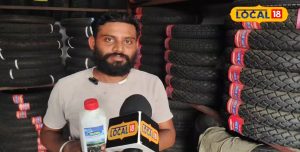 Read more about the article टायर में घुस जाए कील-सरिया तो भी फिक्र नहीं, बस सफर से पहले डला लें ये ‘जादुई लिक्विड’…10-15 पंचर भी बेअसर!