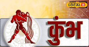 Read more about the article Aaj Ka kumbh Rashifal 28 July 2025: परिवार संग समय, प्यार में मजबूती और तरक्की के संकेत! जानें कुंभ राशि के लिए कैसा रहेगा दिन?