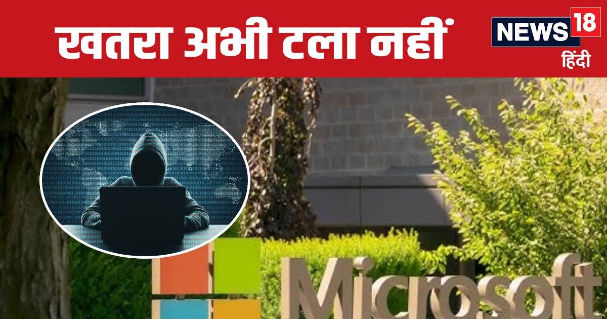 You are currently viewing US की परमाणु कंट्रोल एजेंसी सर्वर में भी घुसपैठ कर गए चीनी जासूस, इक्रोसॉफ्ट स्‍पाई अटैक के बाद खुलासा, कितना नुकसान?