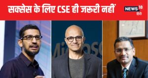 Read more about the article BTech 2025 Engineering Branch Highest Package Career CSE Sundar Pichai। BTech Admission 2025 : क्या कंप्यूटर साइंस से ही BTech है हाई सैलरी पैकेज की गारंटी? पिचाई समेत इन दिग्गजों ने साबित किया गलत